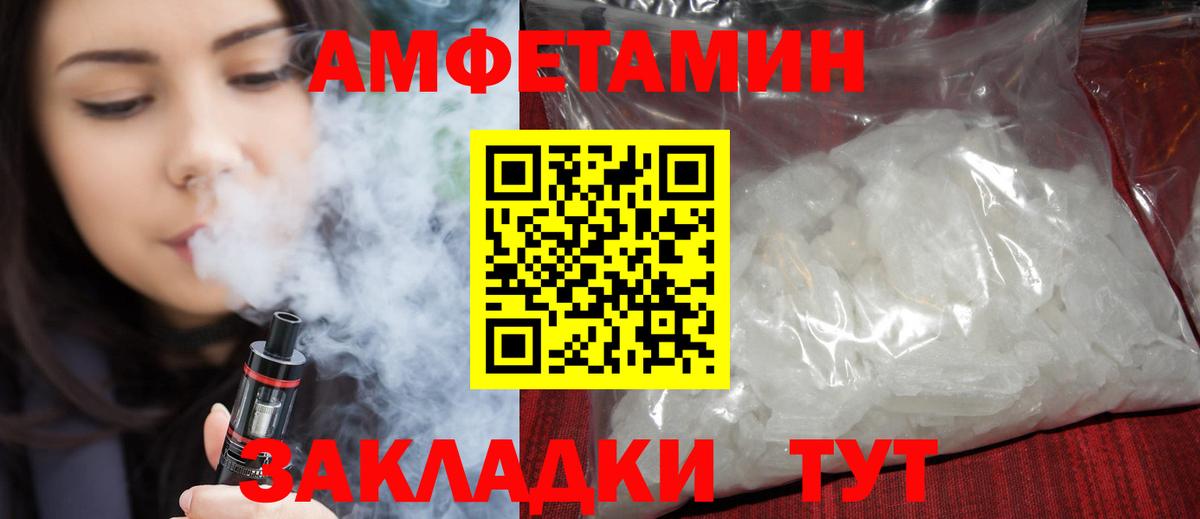 Каменск-Уральский  АМФ  Вход с VPN  АМФ Premium 