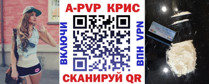 Alfa_PVP VHQ  Каменск-Уральский 