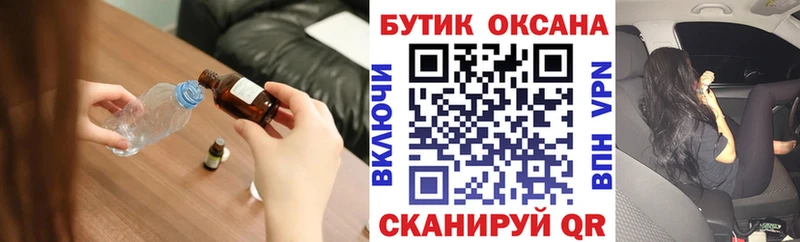закладка  Каменск-Уральский  shop клад  Бутират Butirat 