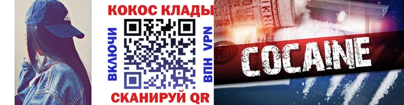 COCAIN 98%  shop клад  Каменск-Уральский 