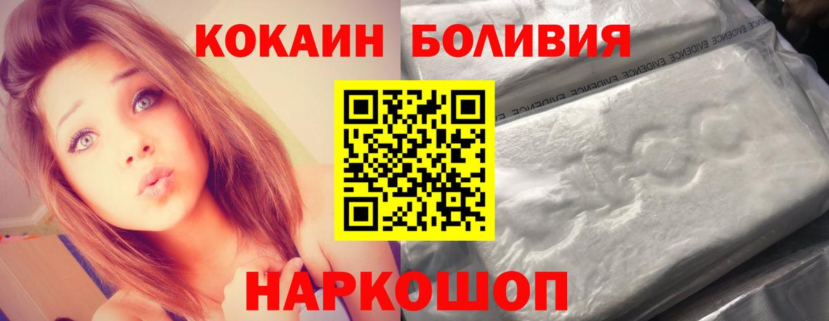 Каменск-Уральский  Кокаин Эквадор  Вход с VPN  Кокаин Колумбийский 