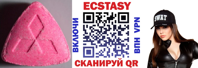 закладки  Каменск-Уральский  МЕГА tor  сайты даркнета Telegram  ЭКСТАЗИ Punisher 