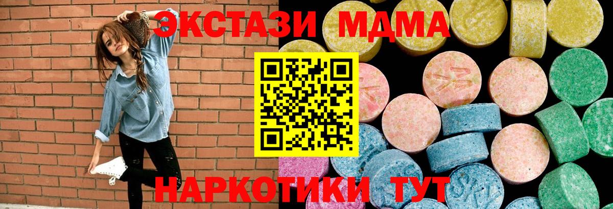Ecstasy Philipp Plein  Ecstasy  Каменск-Уральский  Вход с VPN  ЭКСТАЗИ TESLA 