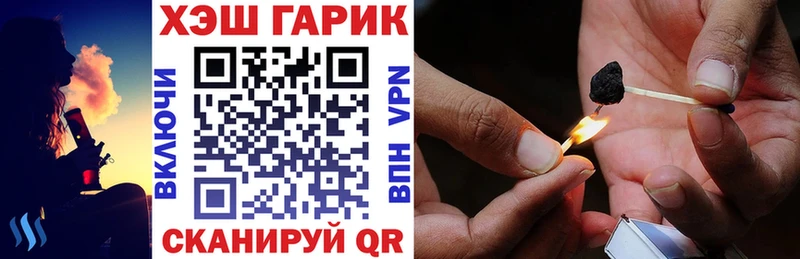 ГАШИШ 40% ТГК  Каменск-Уральский 