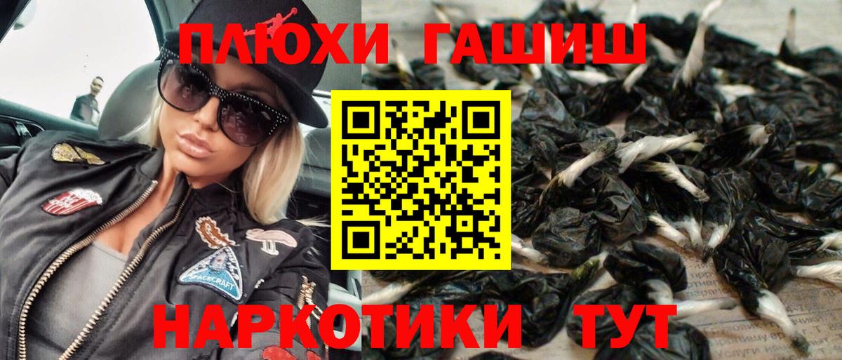 ГАШ Изолятор Каменск-Уральский
