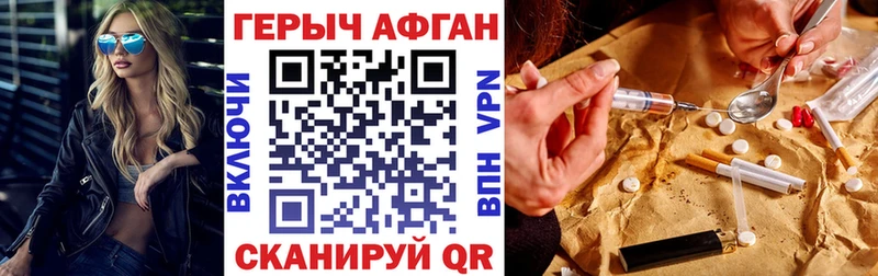 купить сайты Каменск-Уральский ГЕРОИН хмурый