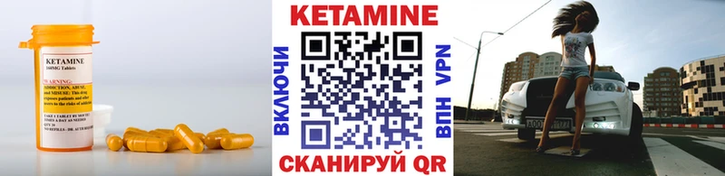 Кетамин ketamine  Каменск-Уральский 