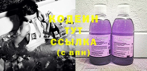 бутират Михайловск