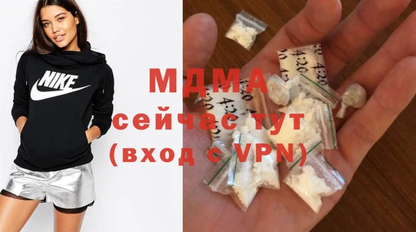 кокаин Михайловка