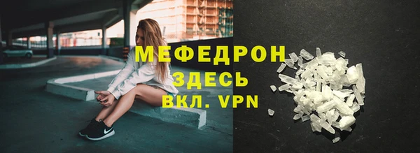 мет Абаза