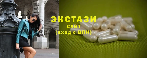 мет Абаза
