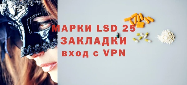 бутират Михайловск
