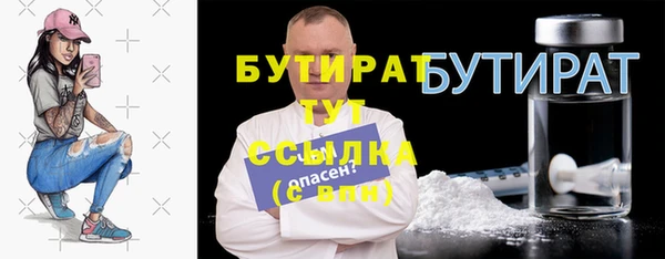 тгк Абинск