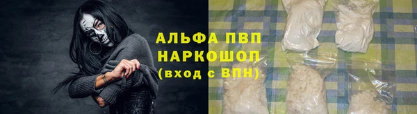 бутират Михайловск