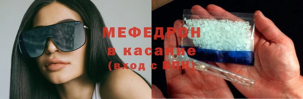спайс Абдулино