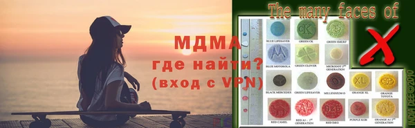 спайс Абдулино