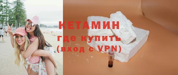 спайс Абдулино
