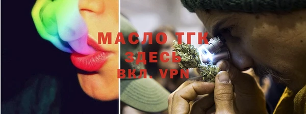 тгк Абинск