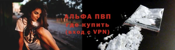 спайс Абдулино