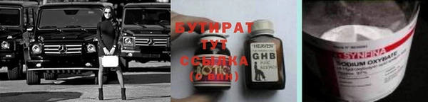 тгк Абинск