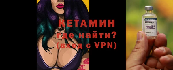 кокаин Михайловка