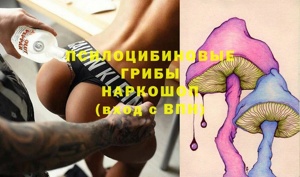 бутират Михайловск