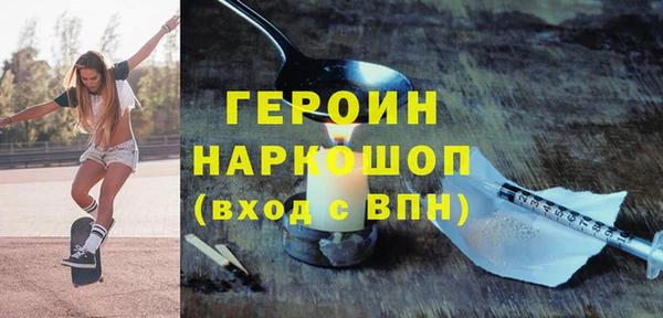кокаин Михайловка