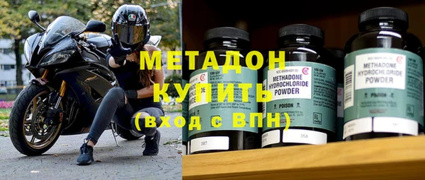 кокаин Михайловка