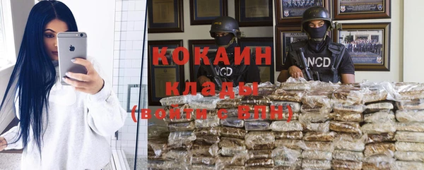 кокаин Михайловка