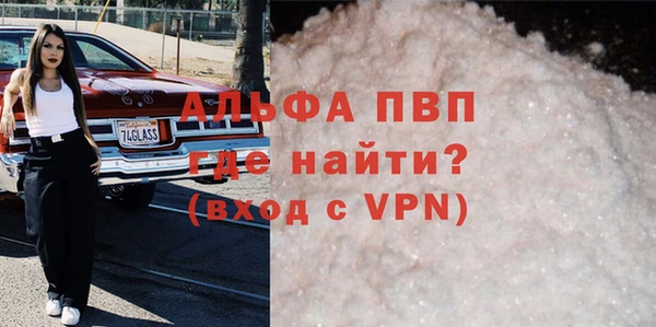 кокаин Михайловка