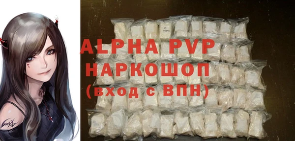 бутират Михайловск