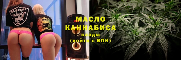 бутират Михайловск