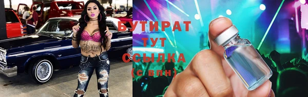 спайс Абдулино