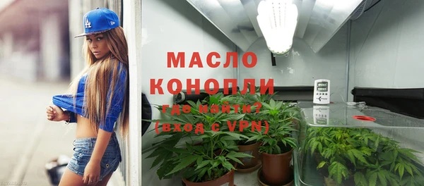 тгк Абинск