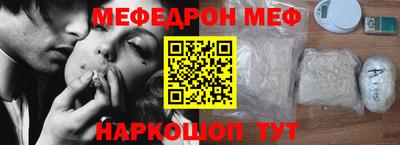 прущая мука Волгодонск