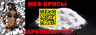 прущая мука Волгодонск