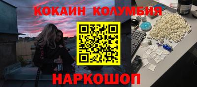 ALPHA-PVP Волжск