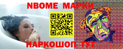 прущая мука Волгодонск