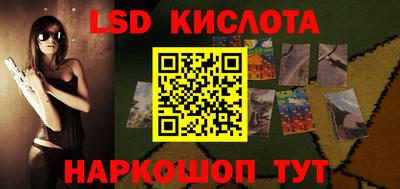 ALPHA-PVP Волжск