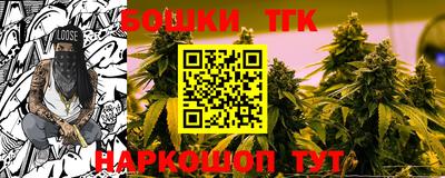 прущая мука Волгодонск