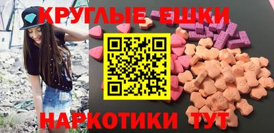 ALPHA-PVP Волжск