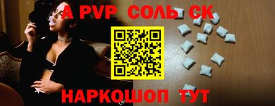 крисы Краснознаменск