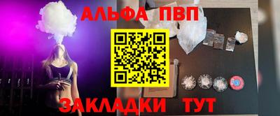 прущая мука Волгодонск