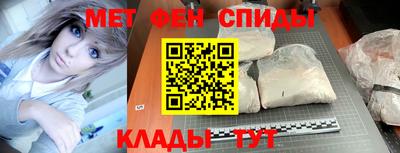 ALPHA-PVP Волжск
