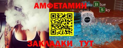 ALPHA-PVP Волжск