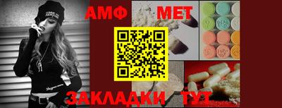 a pvp Волжский