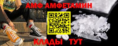 ALPHA-PVP Волжск