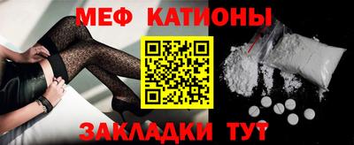 прущая мука Волгодонск