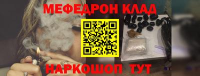 прущая мука Волгодонск