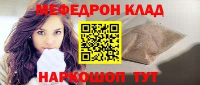 ALPHA-PVP Волжск
